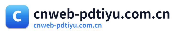 cnweb-pdtiyu.com.cn